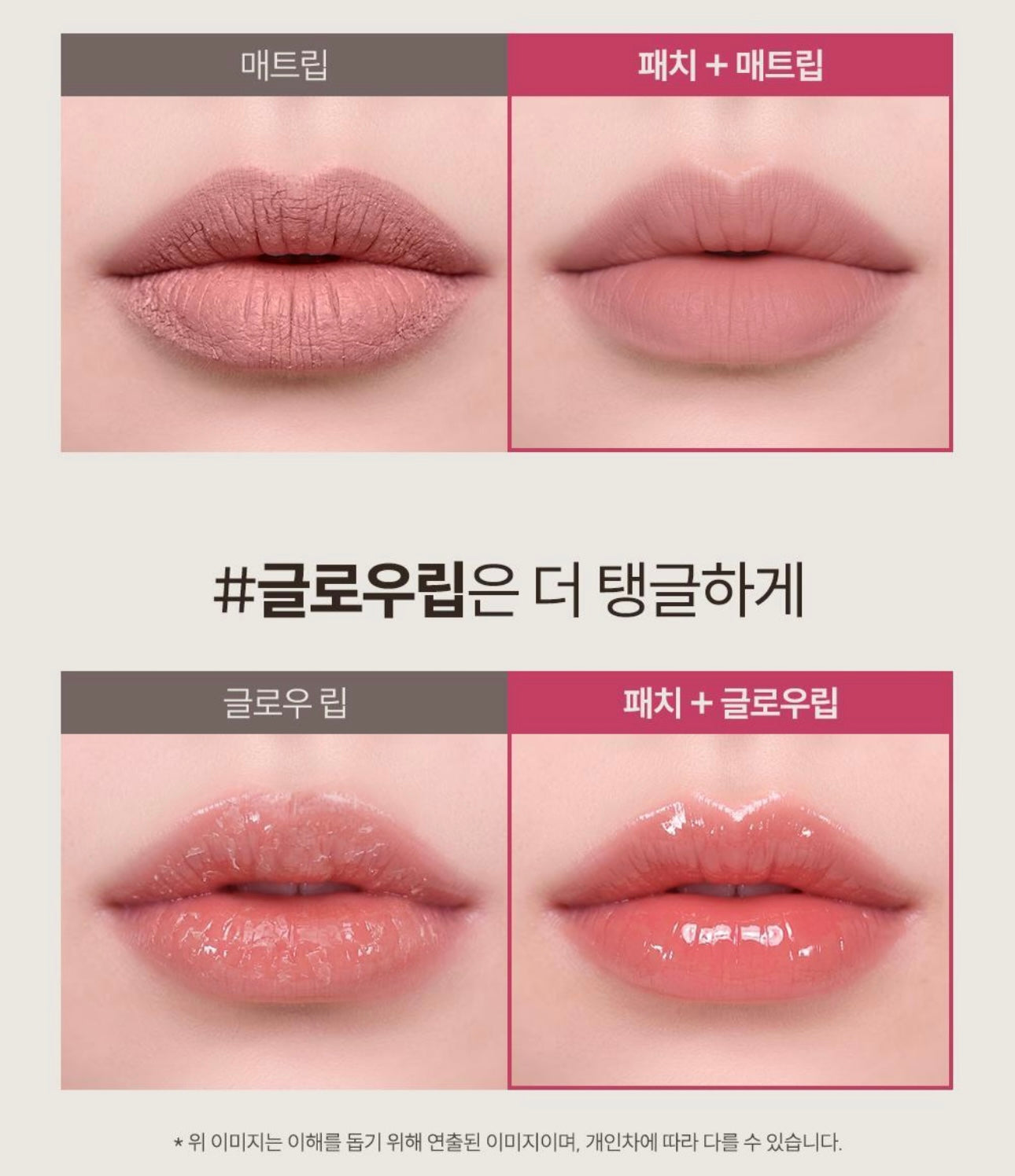 Marshique 醫美級 PDRN 水凝膠時光逆齡唇膜🫦 Marshique PDRN Hydrogel Lip Patch✨
