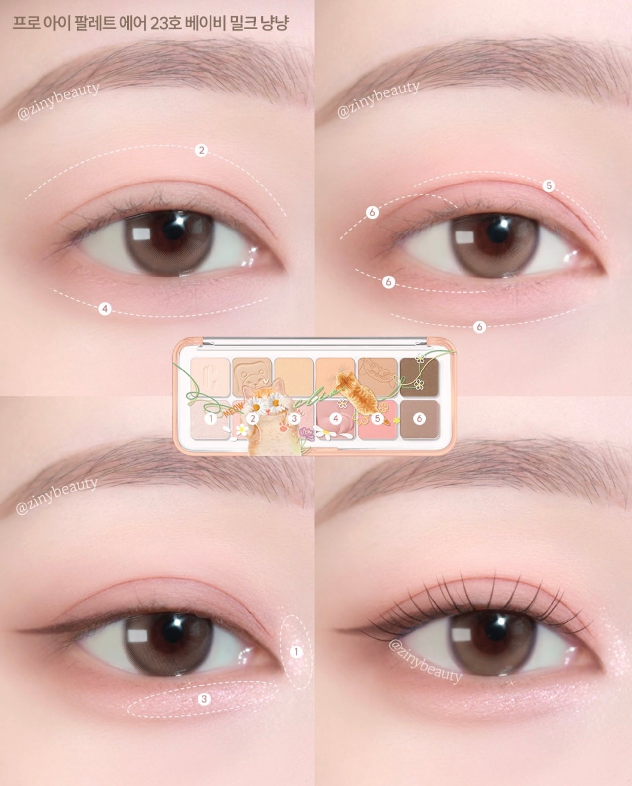絕美斷貨王華麗回歸🐾貓奴們請尖叫😍 CLIO 萌萌貓咪十二色眼影盤🐈 CLIO Pro Eye Palette Air |  送超可愛短毛橘貓立體亞克力裝飾