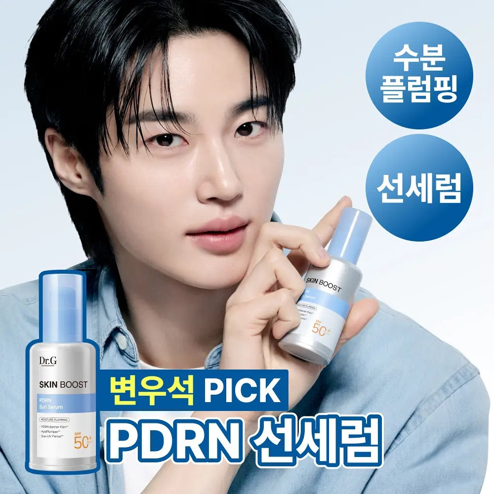 Dr.G SKIN BOOST PDRN 水潤防曬精華 ✨高效保濕・高倍防護🧏🏻‍♀️