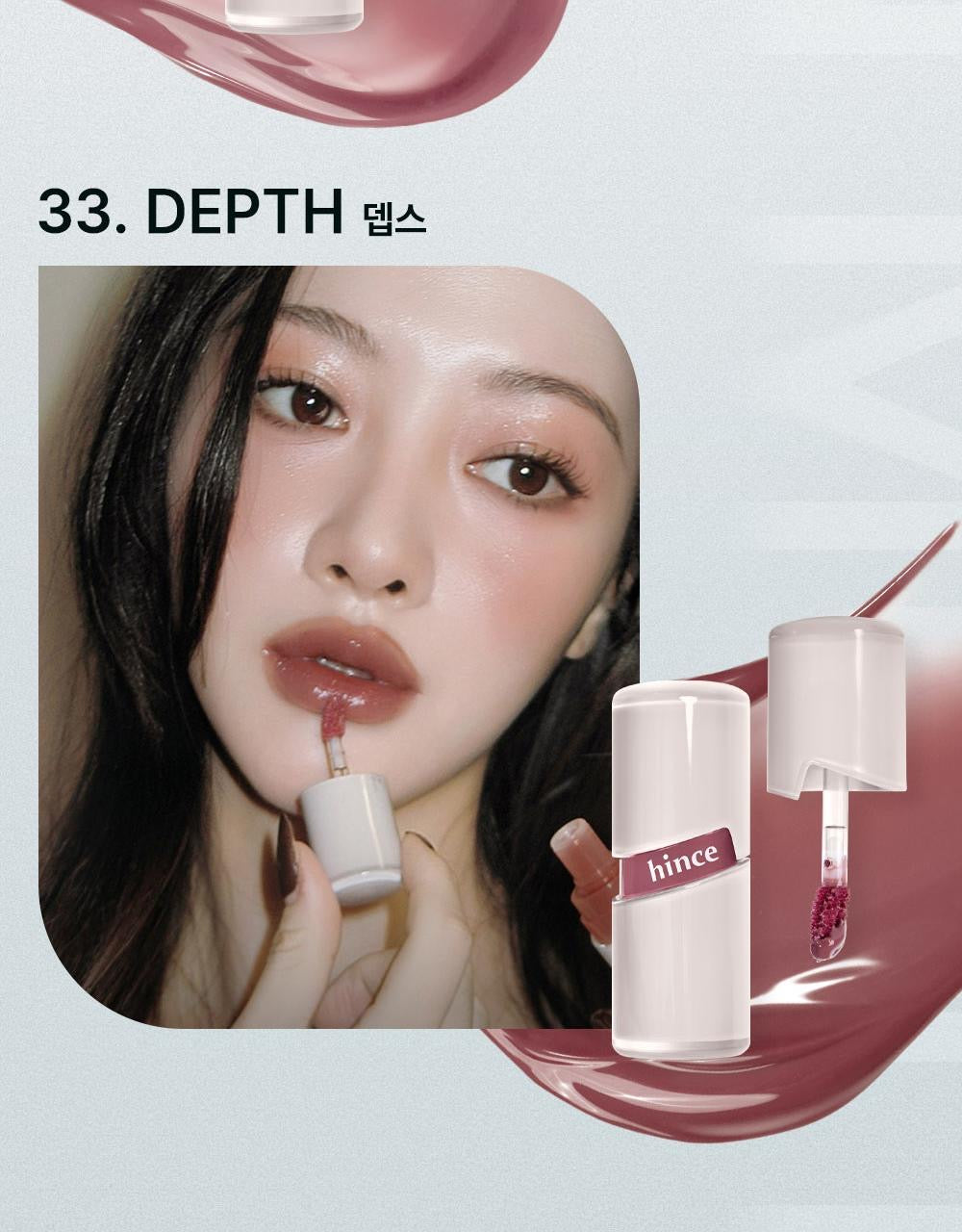 Hince清新水感冰透感唇釉 ✨| Hince Raw Glow Gel Tint 共22色🔥