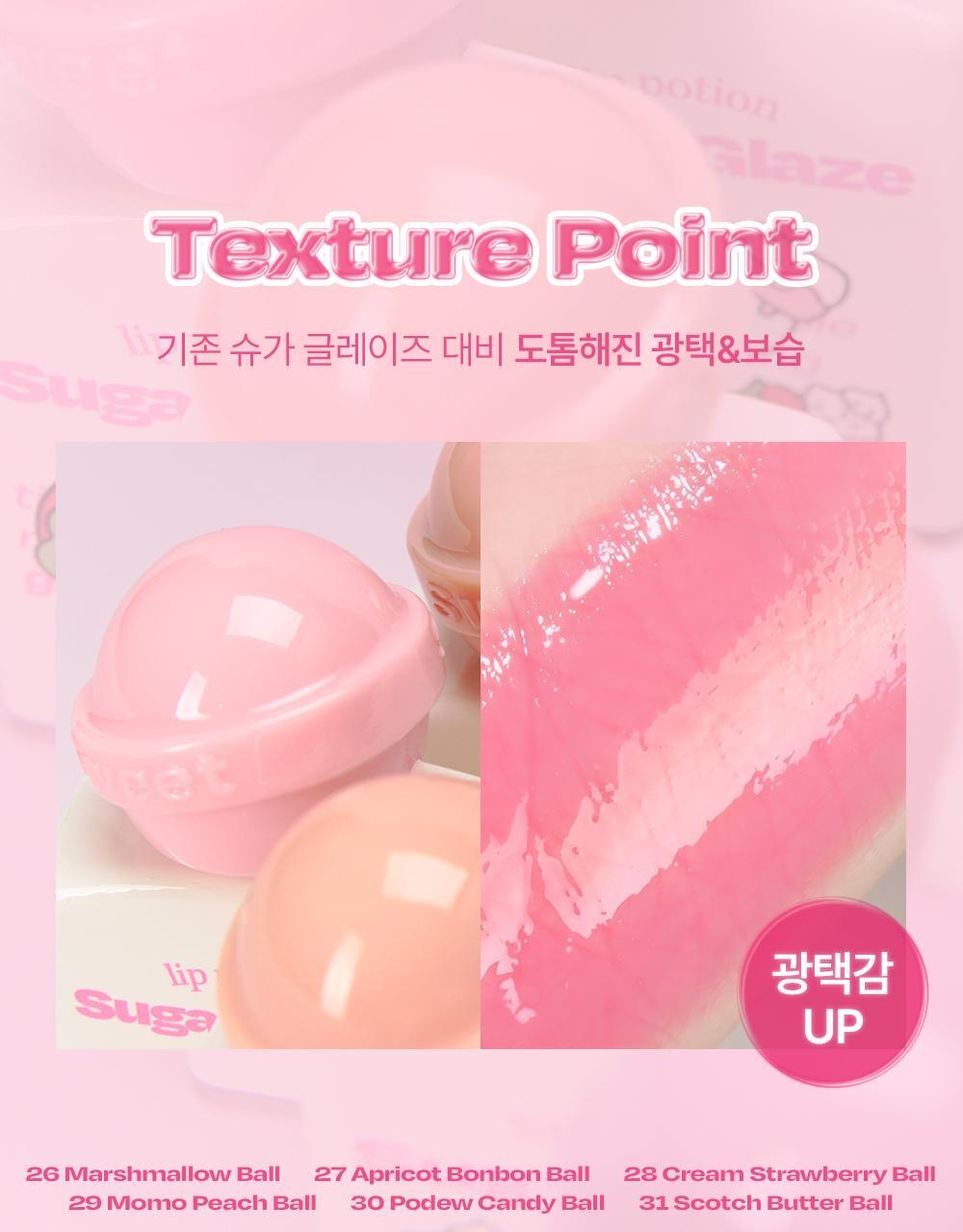 送高光棒✨土豆熊聯名限定💫Alternative Stereo Lip Potion Sugar Glaze  水潤糖霜唇釉甜美登場！