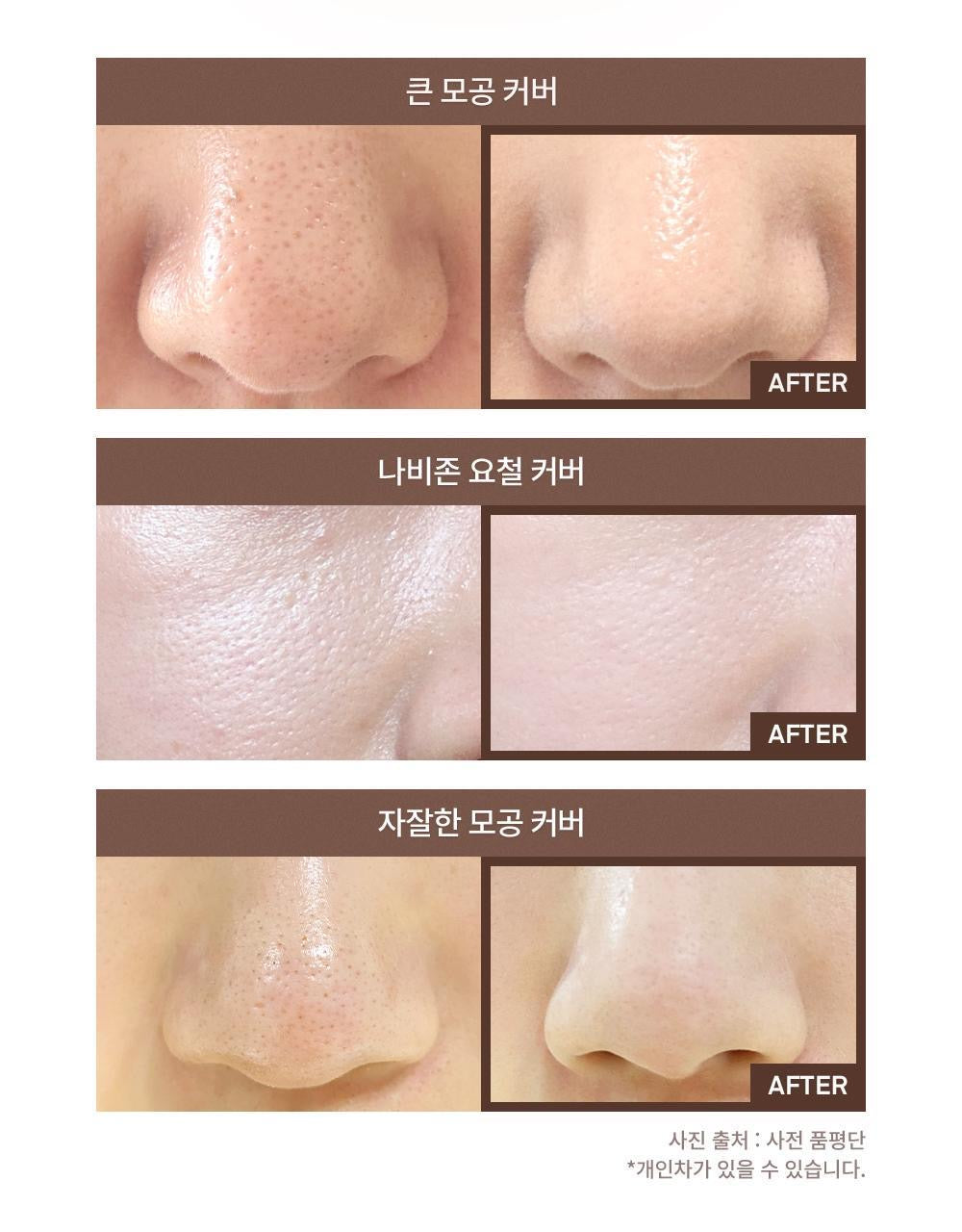 Hince PORE-SHOT Blur Primer 毛孔隱形柔焦妝前乳