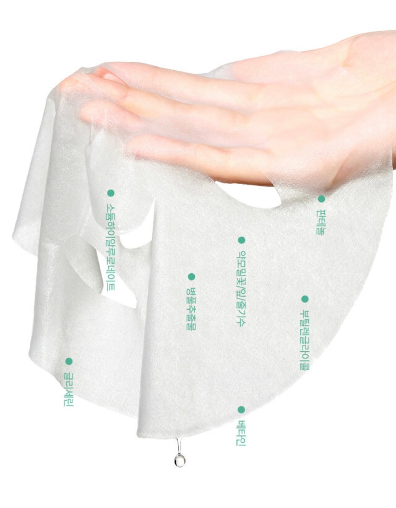 Anua心葉爽膚水雙重舒緩抽取式面膜🌿｜敏感肌的安心選擇| Anua Heartleaf Toner Double Soothing Mask