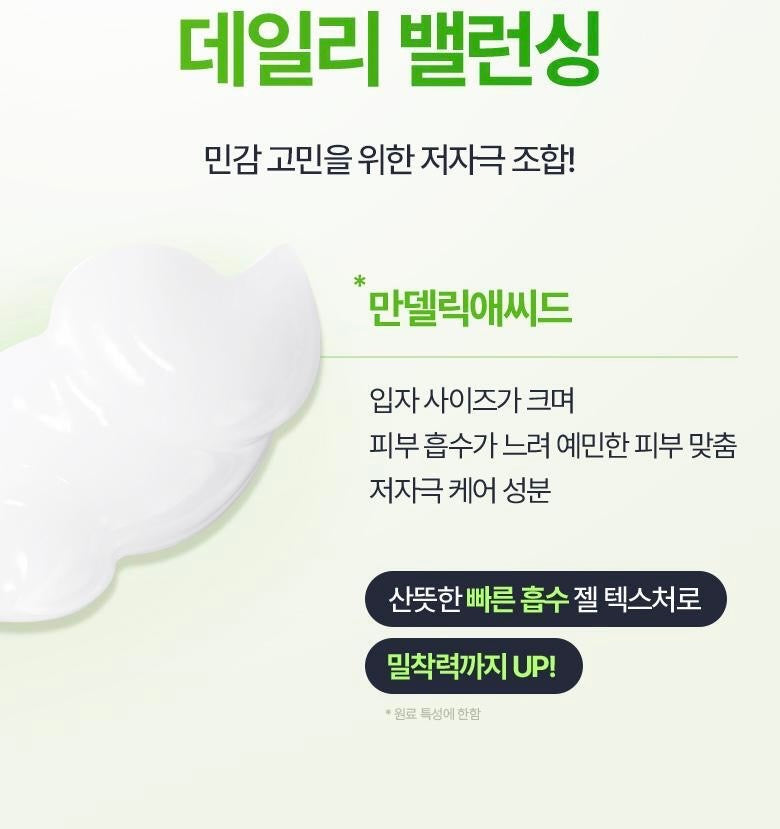 抗痘急救小藥箱 ✨韓國 CAREPLUS 舒緩修護抗痘凝膠 🚨 CAREPLUS TROUBLE CALMING SPOT GEL