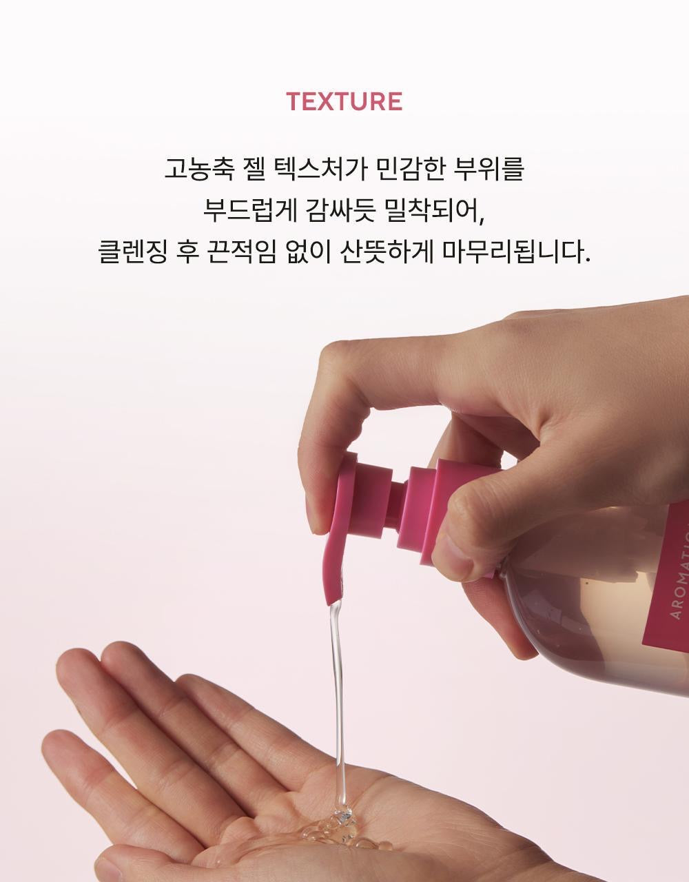送收納折疊購物袋✨韓國知名植萃有機品牌🌿【AROMATICA x 麵包超人聯名】舒緩保濕精油香氛女性私密潔淨露 🫧