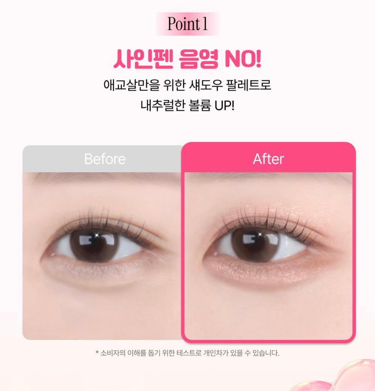 送收納包✨專為下眼妝設計 ✨CANMAKE Plumpuku Coordinate Eyes 臥蠶淚袋眼影多用盤💫