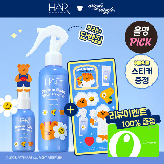 Hairplus蛋白質免沖洗修復髮絲精華✨Wiggle Wiggle聯名款！