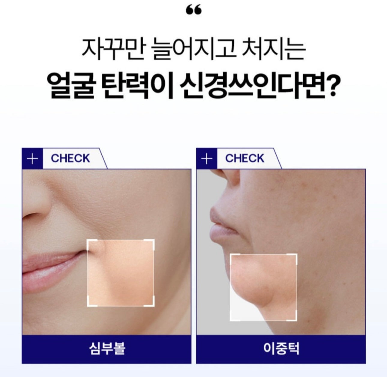 告別雙下巴！Mediheal V.T.R  Stretching patch 彈力拉提面膜🧖🏻‍♀️輪廓重塑「黑科技」✨