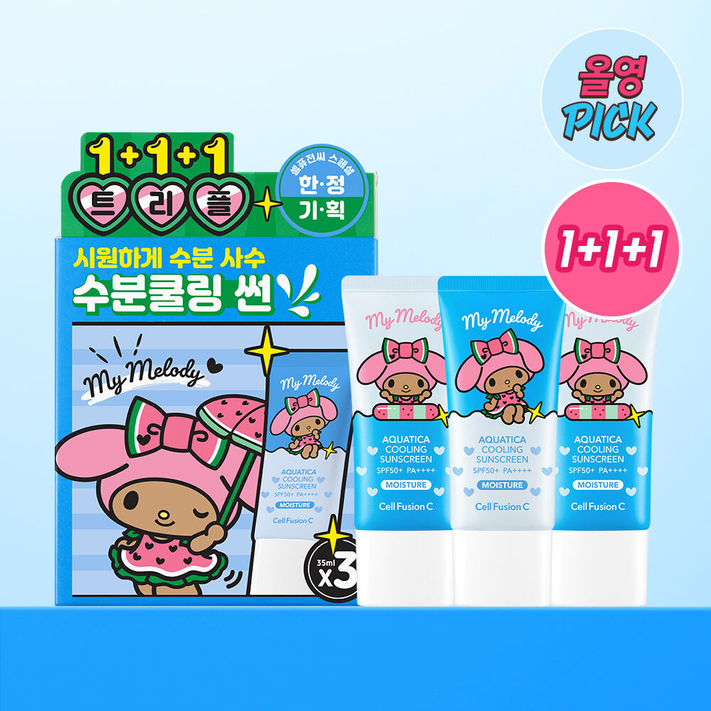 Cell Fusion C x Sanrio 限量版 清爽涼感水潤防曬💦| Cell Fusion C Aquatica Cooling Sunscreen SPF50+ PA++++
