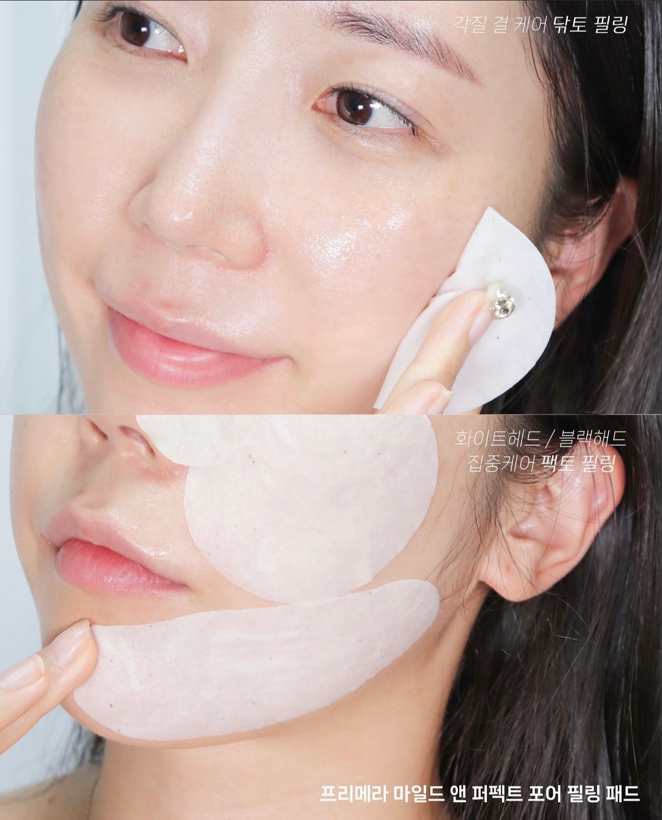 Primera溫和低刺激PHA X LHA去角質收毛孔棉片☁️| MILD & PERFECT PORE PEELING PAD