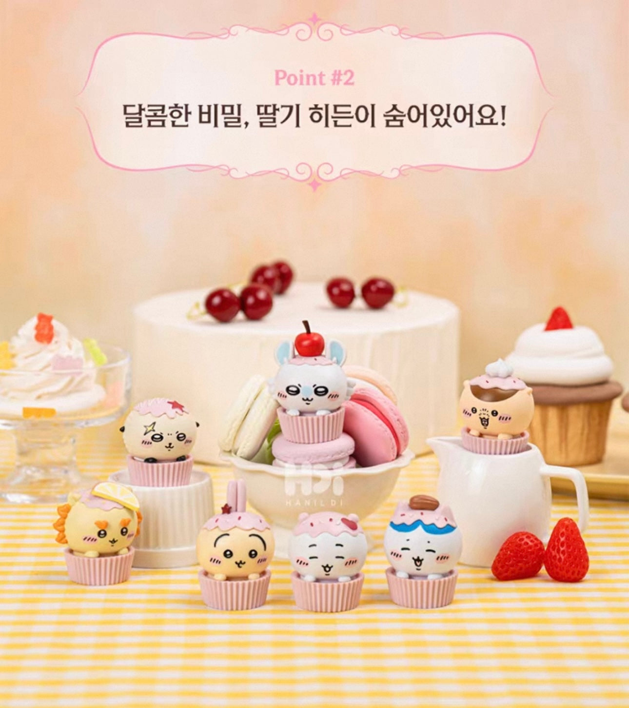 韓國限定🇰🇷chiikawa杯子蛋糕盲盒迷你擺件✨