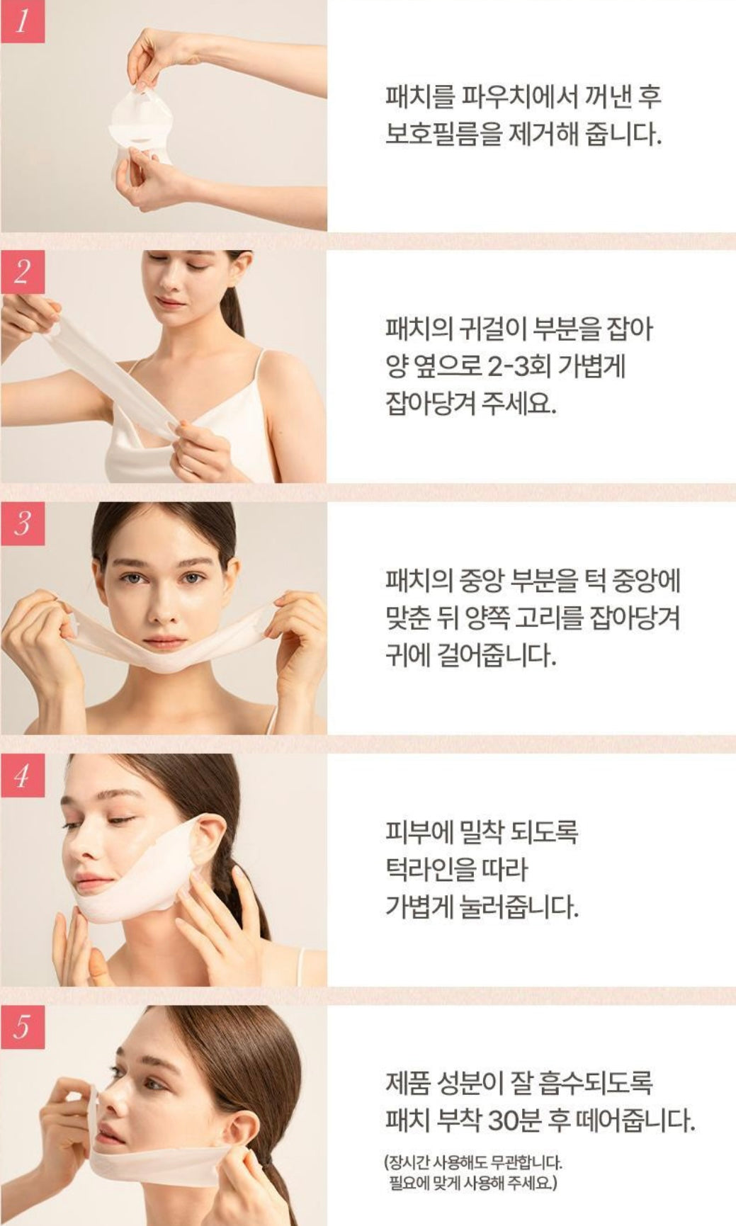 YAKSON BEAUTY V面緊緻提拉帶🧏🏻‍♀️