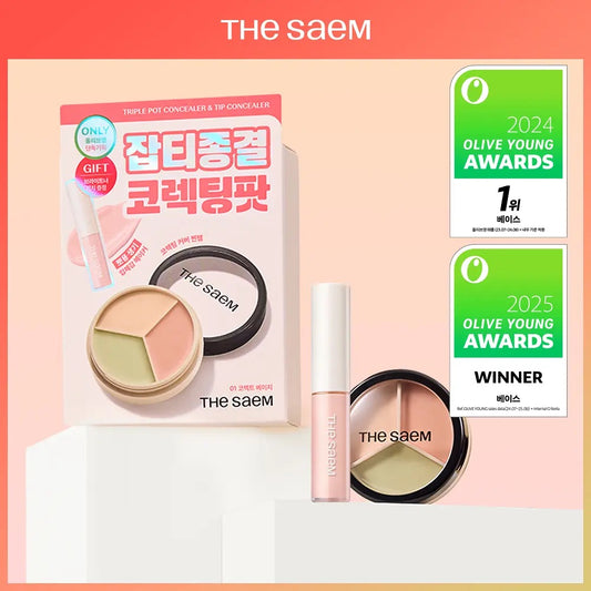送提亮液/蜜粉✨The saem Cover Perfection Triple Pot Concealer 完美絲滑柔順3合1遮瑕膏🥑 | 一盤即可完成多樣化遮瑕需求✨