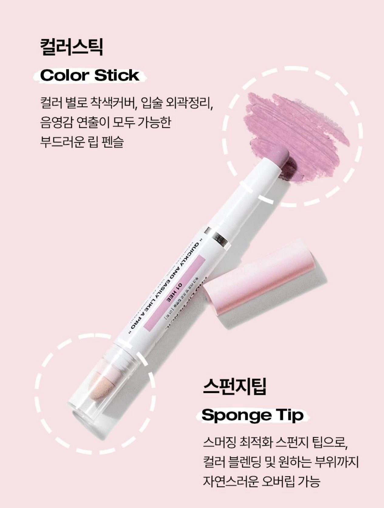TOOQ 繪色大師專業雙頭唇線筆💫TOOQ Rough But Pro Lip Pencil💖