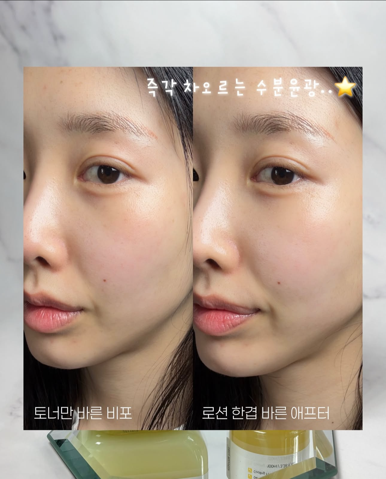 🌿 Ongredients 屏障水光舒緩保濕乳液 二代EX 💛 小黃油升級登場✨ 屏障救星！敏弱肌的終極進化 💫