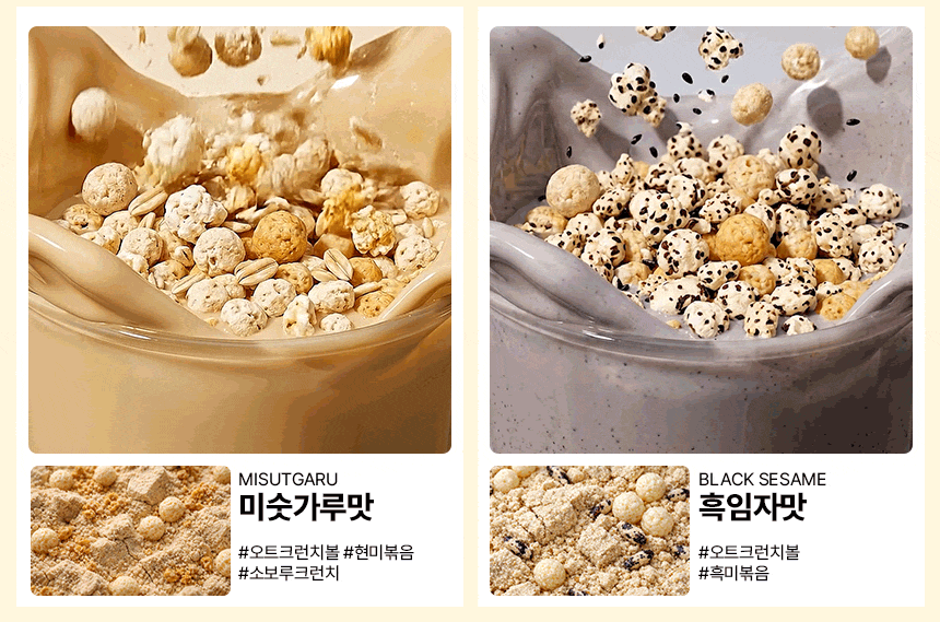 🔥 擺脫難喝蛋白粉的救星來了！MEAL IT 飲食管理高蛋白搖搖代餐🥛11種口味任選✨