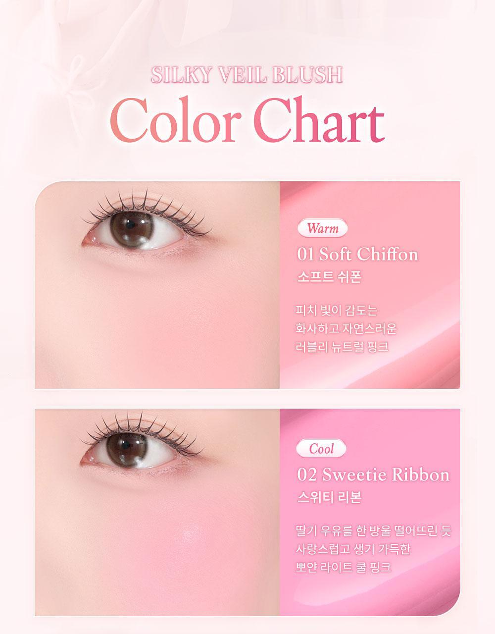 送芭蕾蝴蝶結匙扣🎀✨Dasique Juicy Dewy Glow Tint 芭蕾風絲絨腮紅🩰