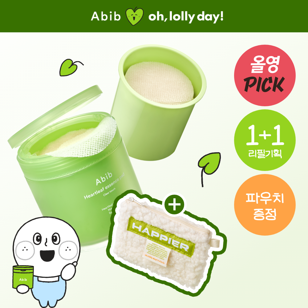 送小包✨爆痘痕痕腫腫 立馬來一片馬上舒緩🙌🏻Abib魚腥草舒緩鎮靜爽膚棉片| Oliveyoung熱賣產品🔎