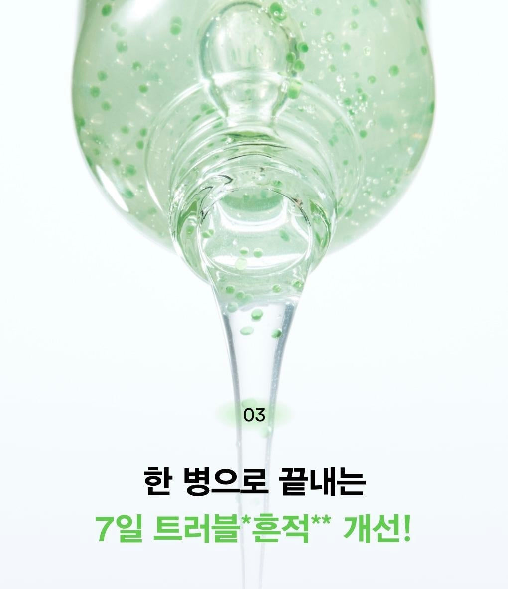 Abib 魚腥草積雪草舒緩膠囊精華液 🌿 Abib Heartleaf TECA Capsule Serum 敏感肌的安心選擇🧏🏻‍♀️