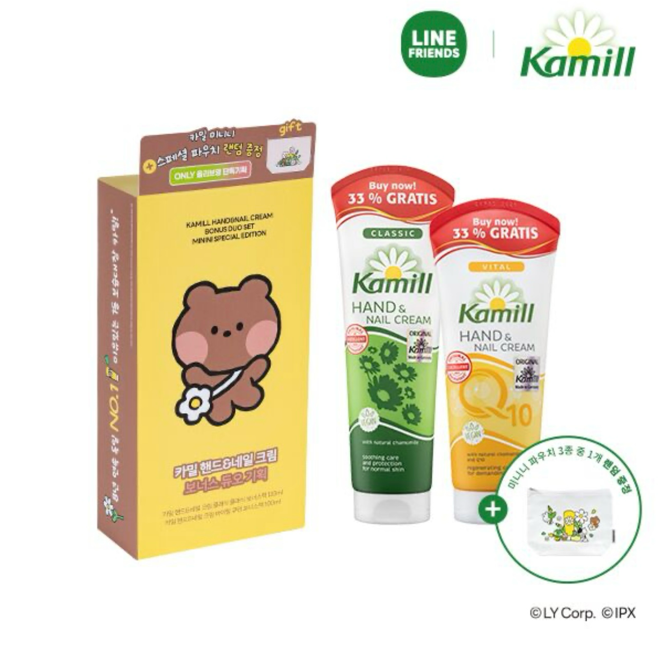 kamill 全效護甲滋潤潤手霜kamill Hand and Nail Cream x Line Friends套裝+送小袋🌼