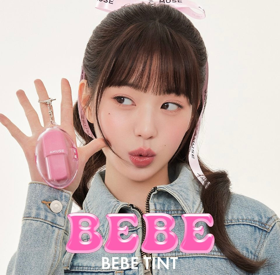 Amuse 純素減齡嘟嘟水光嬰兒唇釉禮品套裝🎁🫧| Amuse Bebe Tint