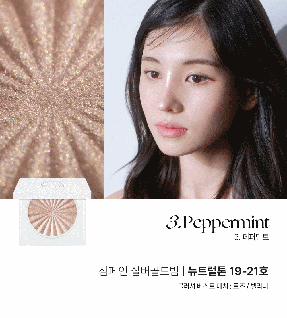 送雙頭掃💫明星產品✨OFRA Cosmetic Mini Highlighter 液態轉烘焙高光