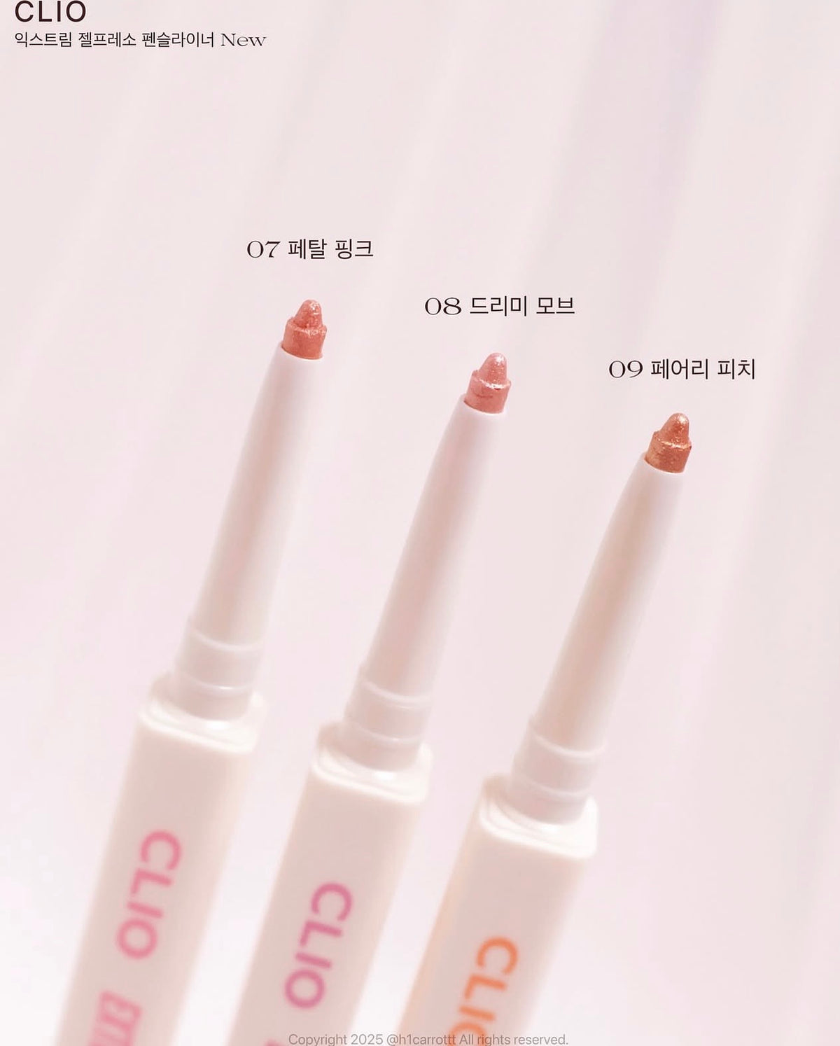 CLIO 極致凝膠防水眼線膠筆 EXTREME GELPRESSO PENCIL LINER🤎