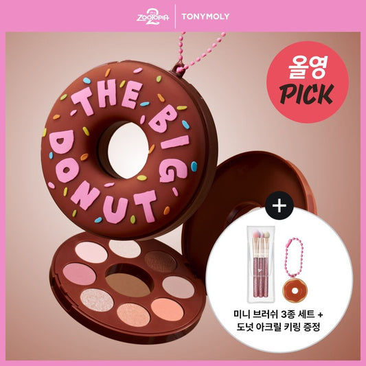 TONYMOLY x ZOOTOPIA聯名推出限量甜甜圈眼影盤🍩✨