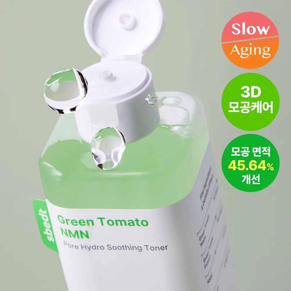 Sungboon Editor 新升級綠番茄毛孔舒緩精華水| Green Tomato NMN Pore Hydro Soothing Toner 🍅