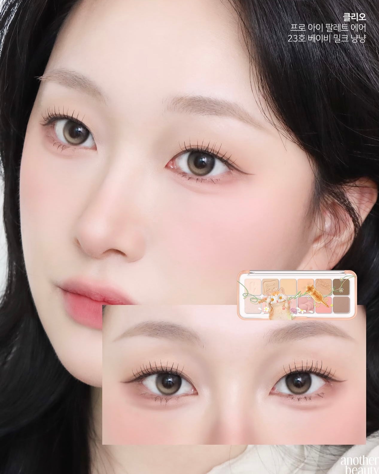 絕美斷貨王華麗回歸🐾貓奴們請尖叫😍 CLIO 萌萌貓咪十二色眼影盤🐈 CLIO Pro Eye Palette Air |  送超可愛短毛橘貓立體亞克力裝飾