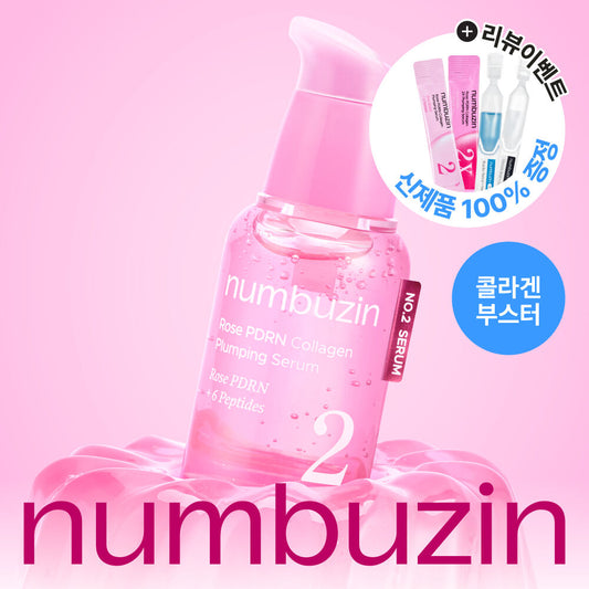 Numbuzin No. 2 Rose PDRN Collagen Plumping Serum 2號玫瑰PDRN膠原蛋白豐滿精華液🌹
