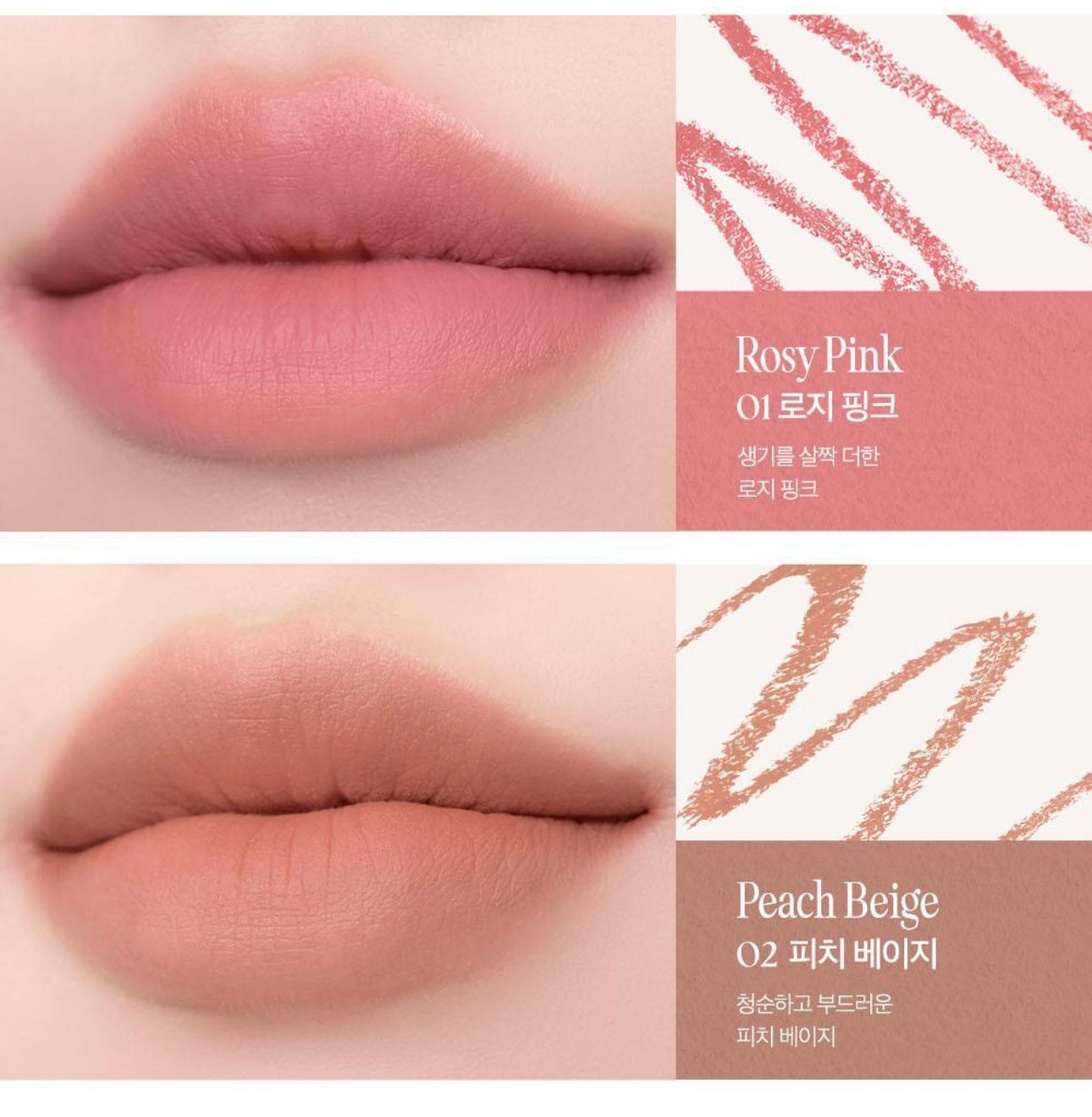 送專用筆刨✨唇形精緻度 UP✨CLIO Velvet Lip Pencil 絲絨柔滑結合唇線筆🎀