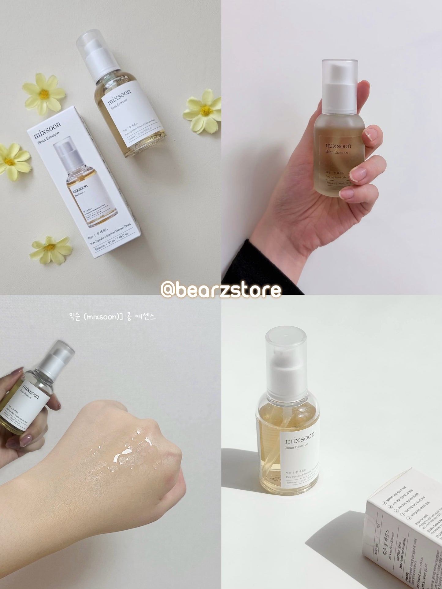 發酵大豆的神奇力量🤍 「純淨護膚」 mixsoon Bean Essence 大豆煥膚發酵精華☁️ 深受韓國明星喜愛