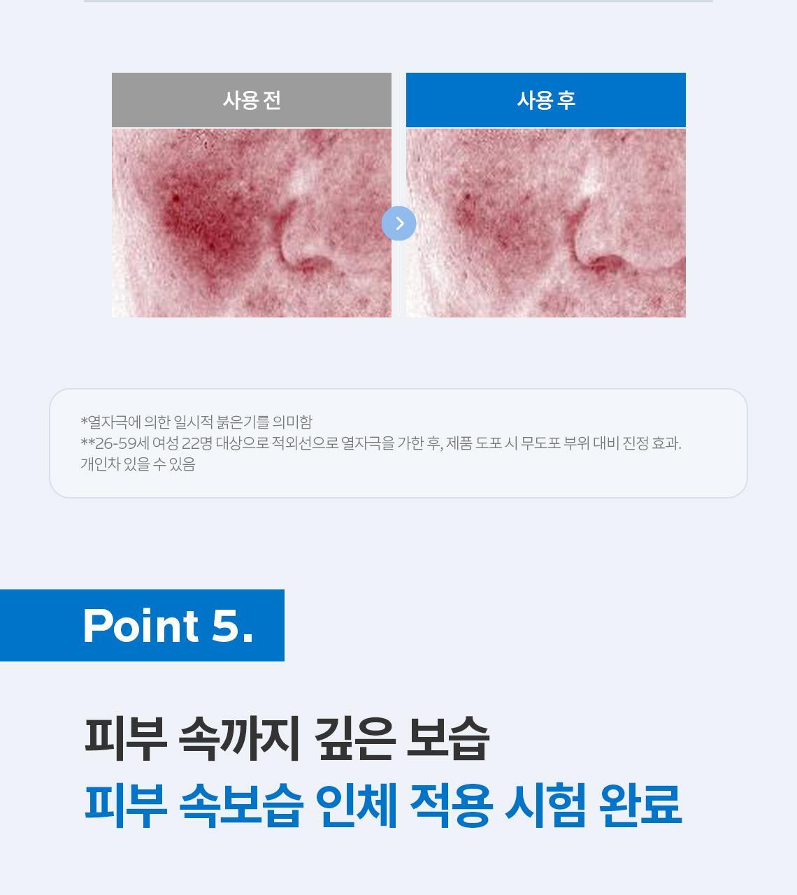 修復霜+精華✨全球皮膚科醫師推薦👩🏼‍⚕️La Roche-Posay Cicaplast B5+全面修復萬用霜🩵