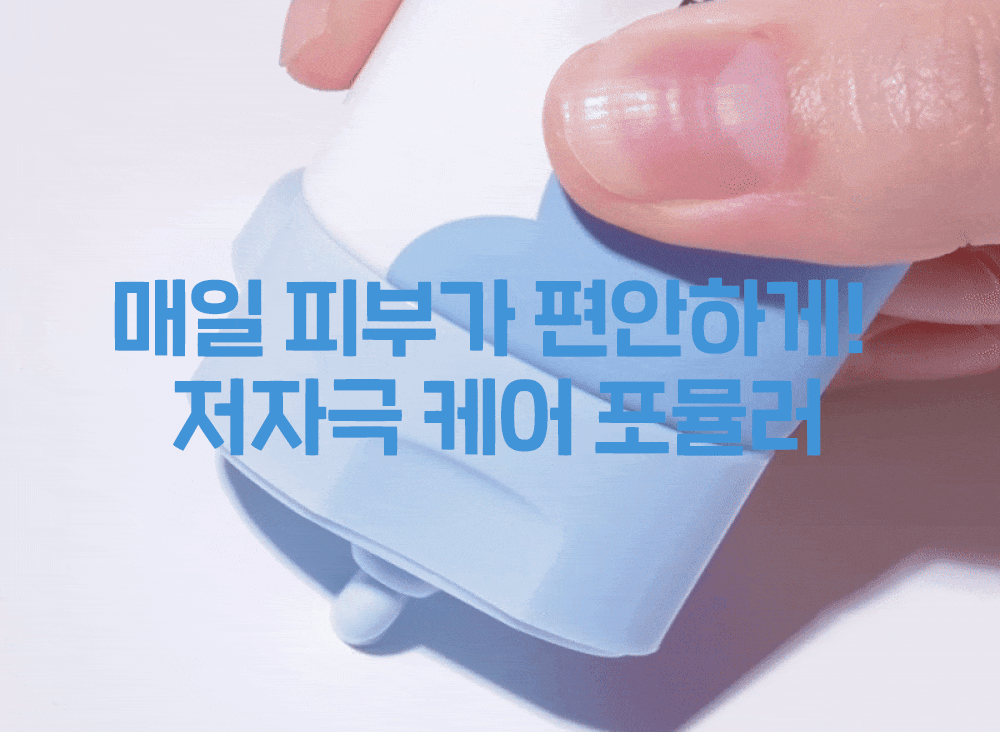 送洗面奶✨皮膚科專家推薦👩🏼‍⚕️Etude Soonjung Director’s Mineral Filter Sun Cream 純物理雲感柔膚防曬☁️💙