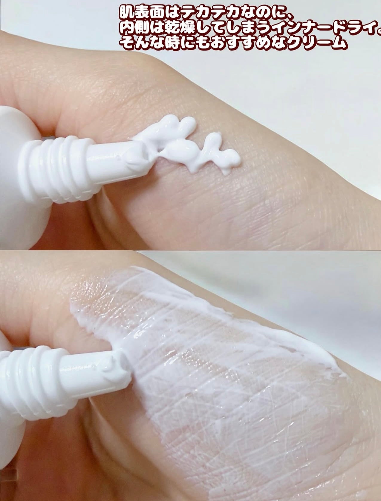 「爆水光白嫩霜」KOPHER 煥白修護美白抗老面霜💡KOPHER Curipair Mela Cream☁️