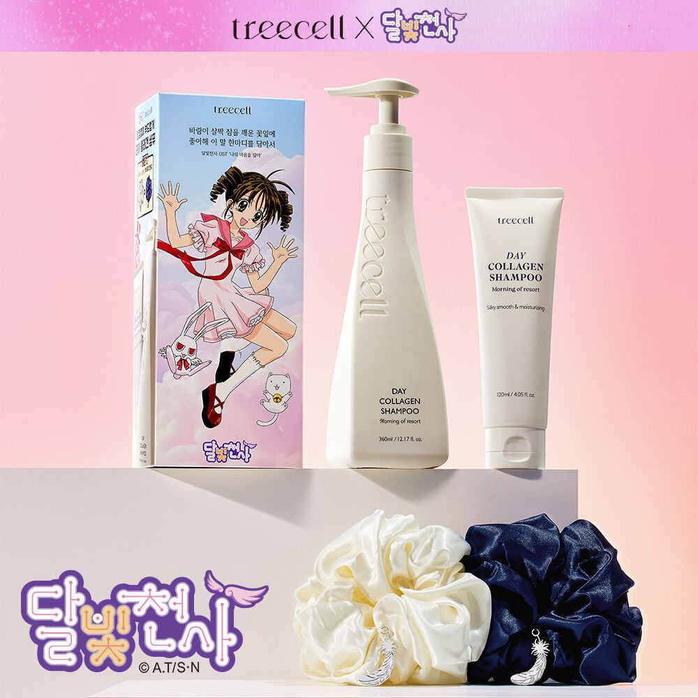 特別版+送髮圈✨自留款🔥Treecell 高效膠原蛋白防脫髮洗髮液🥚| Treecell Day & Night Collagen Shampoo