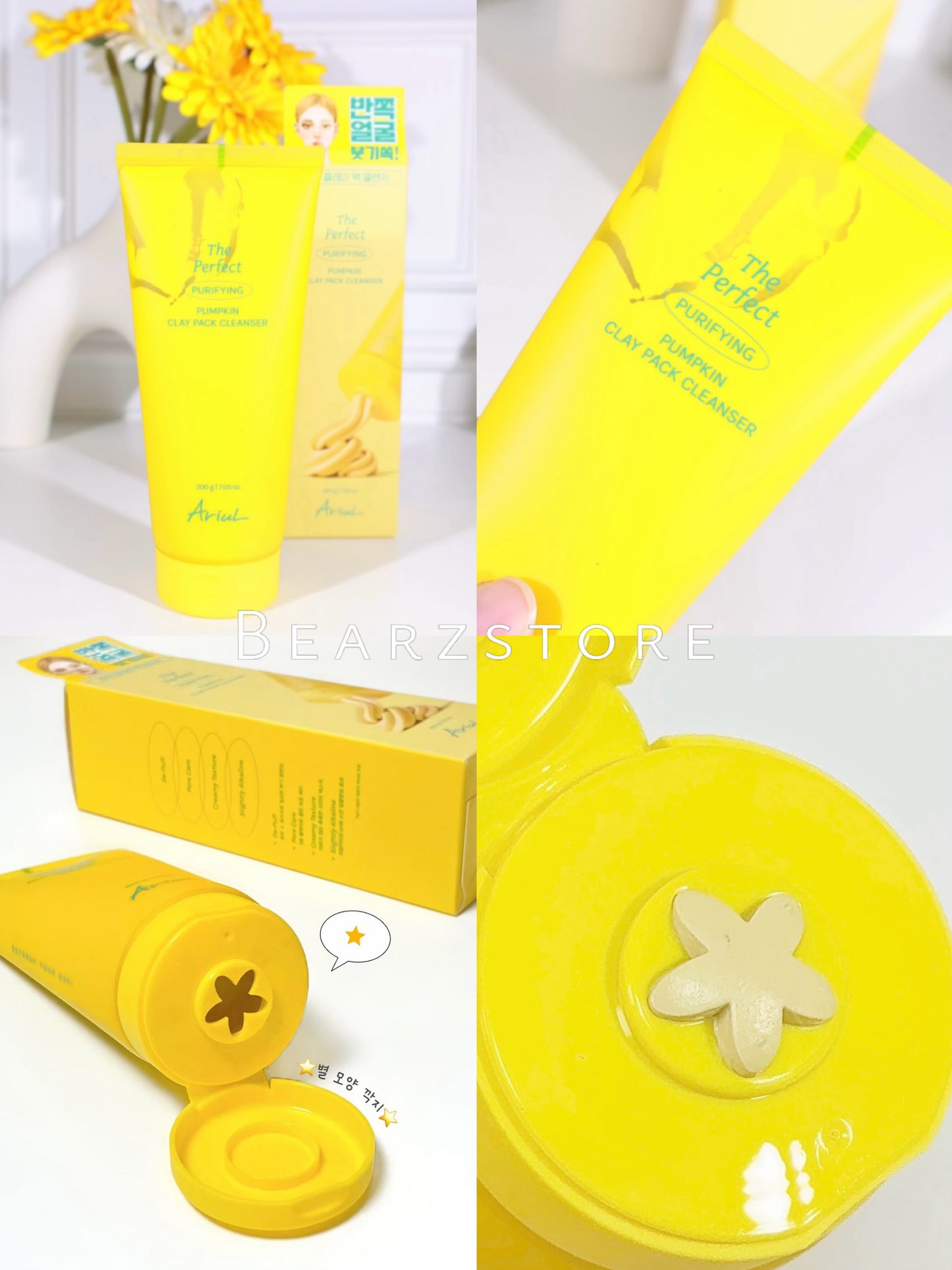 Ariul 南瓜酵素淨膚泥膜潔面二合一🧡| ARIUL The PERFECT PURIFYING PUMPKIN CLAY PACK CLEANSER