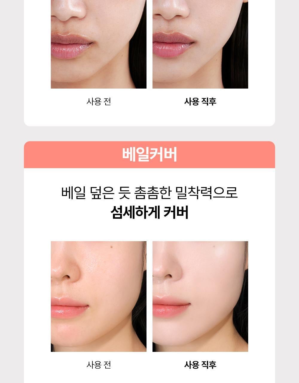 🌟 偽素顏天花板！Beauty Of Joseon朝鮮美女人參水感潤色防曬精華✨ Daily Tinted  Fluid Sunscreen