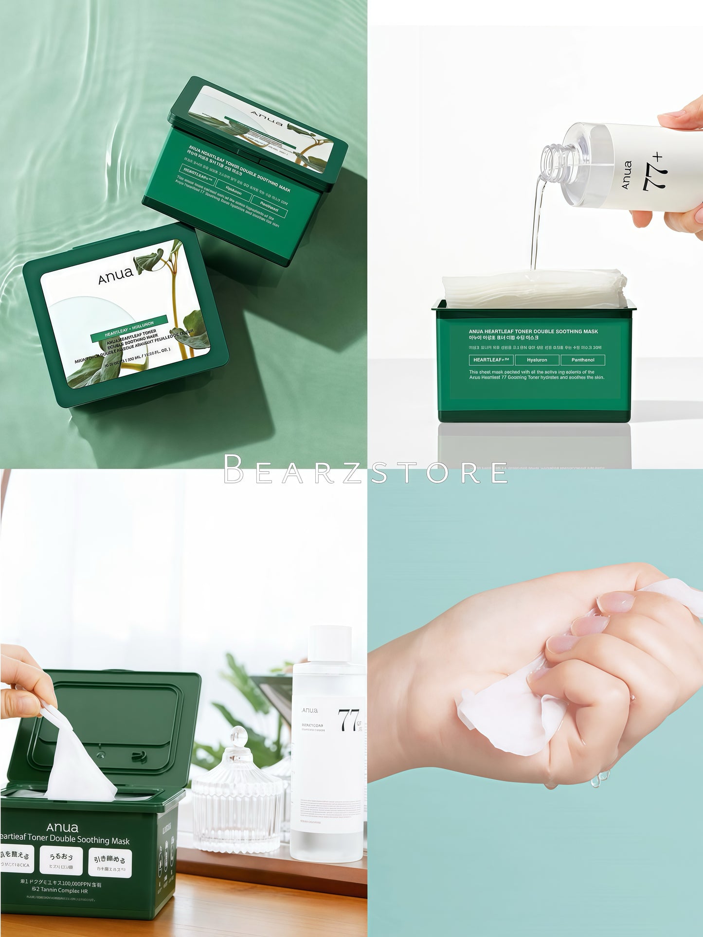 Anua心葉爽膚水雙重舒緩抽取式面膜🌿｜敏感肌的安心選擇| Anua Heartleaf Toner Double Soothing Mask