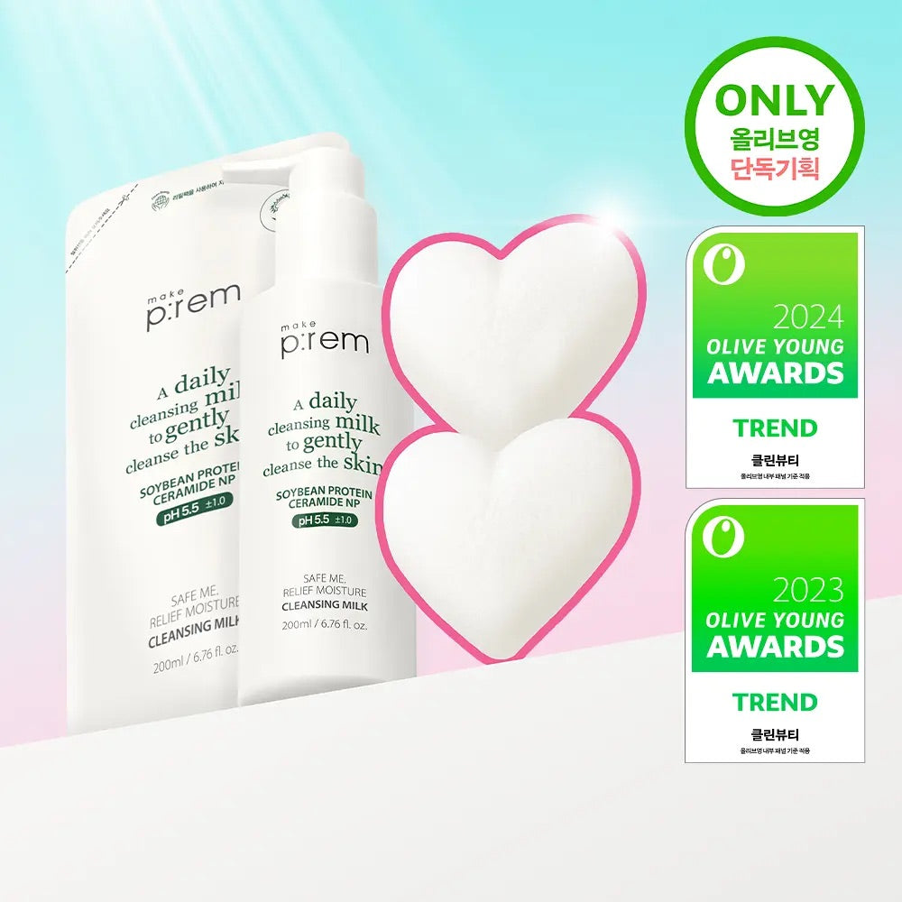 送心心潔面海綿✨Make Prem 保濕鎮靜氨基酸卸妝潔面乳☁️