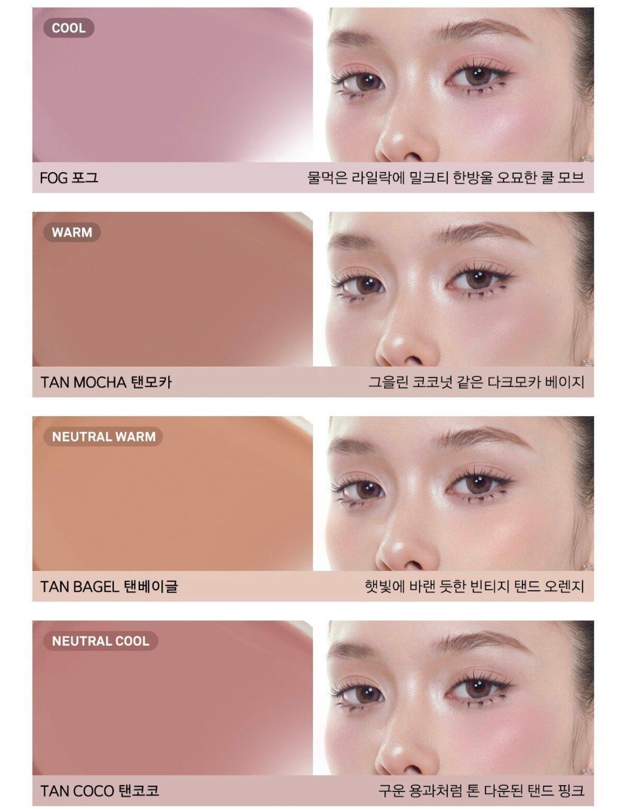NAMING貝殼柔焦低飽和微醺腮紅膏 🐚 Naming Blurry Cheek Balm Vintage Summer Collection ⛱️