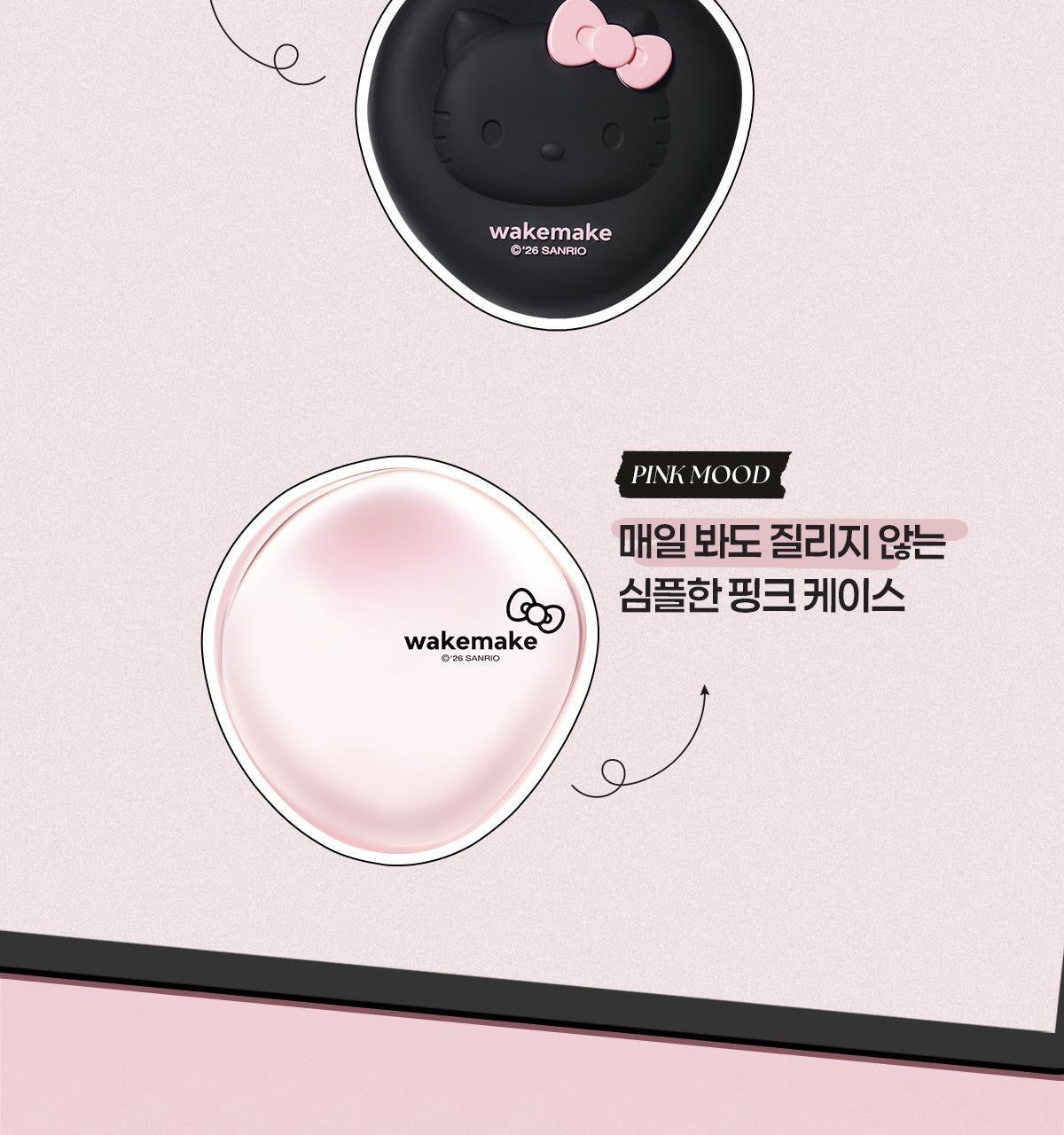 WAKEMAKE X Hello Kitty Black Edition 聯名彩妝全系列✨ WAKEMAKE 水光瓷肌塗層膏粉底✨Water Glow Coating Balm
