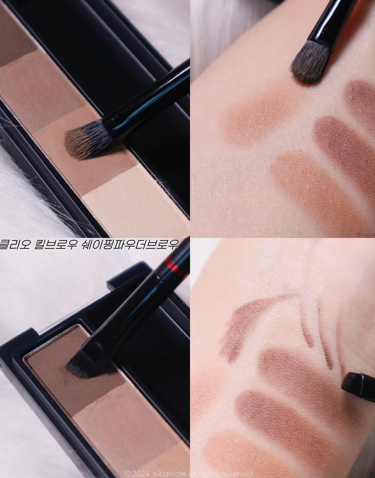 CLIO 4色立體眉粉盤連雙頭眉掃Clio Kill Brow Shaping Powder Brow🤎