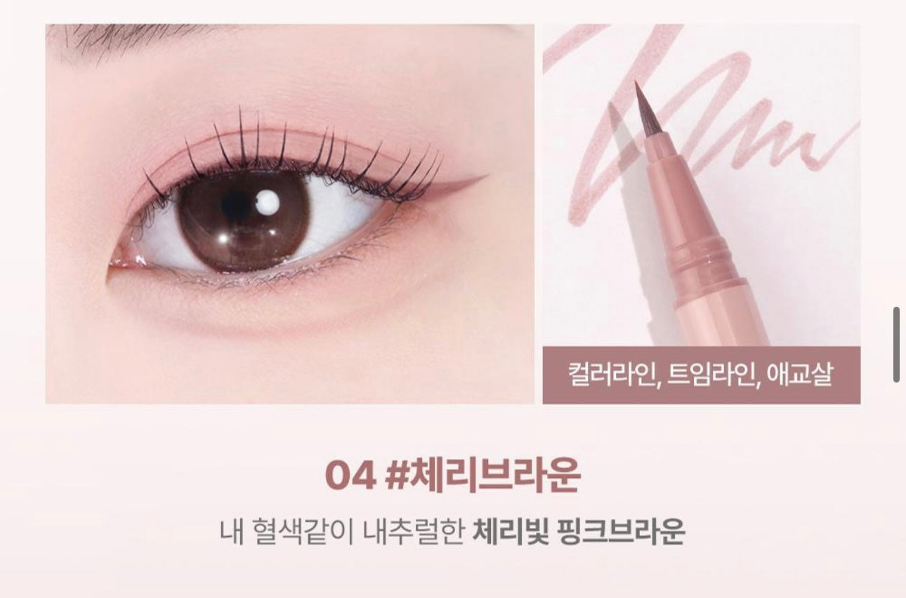 Lilybyred 9 to9 偽素顏持久眼線液筆自然色系💫