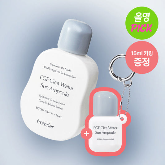 7/10截～FROMRIER EGF 積雪草水感修護防曬精華🌿 FROMRIER EGF Cica Water Sun Ampoule