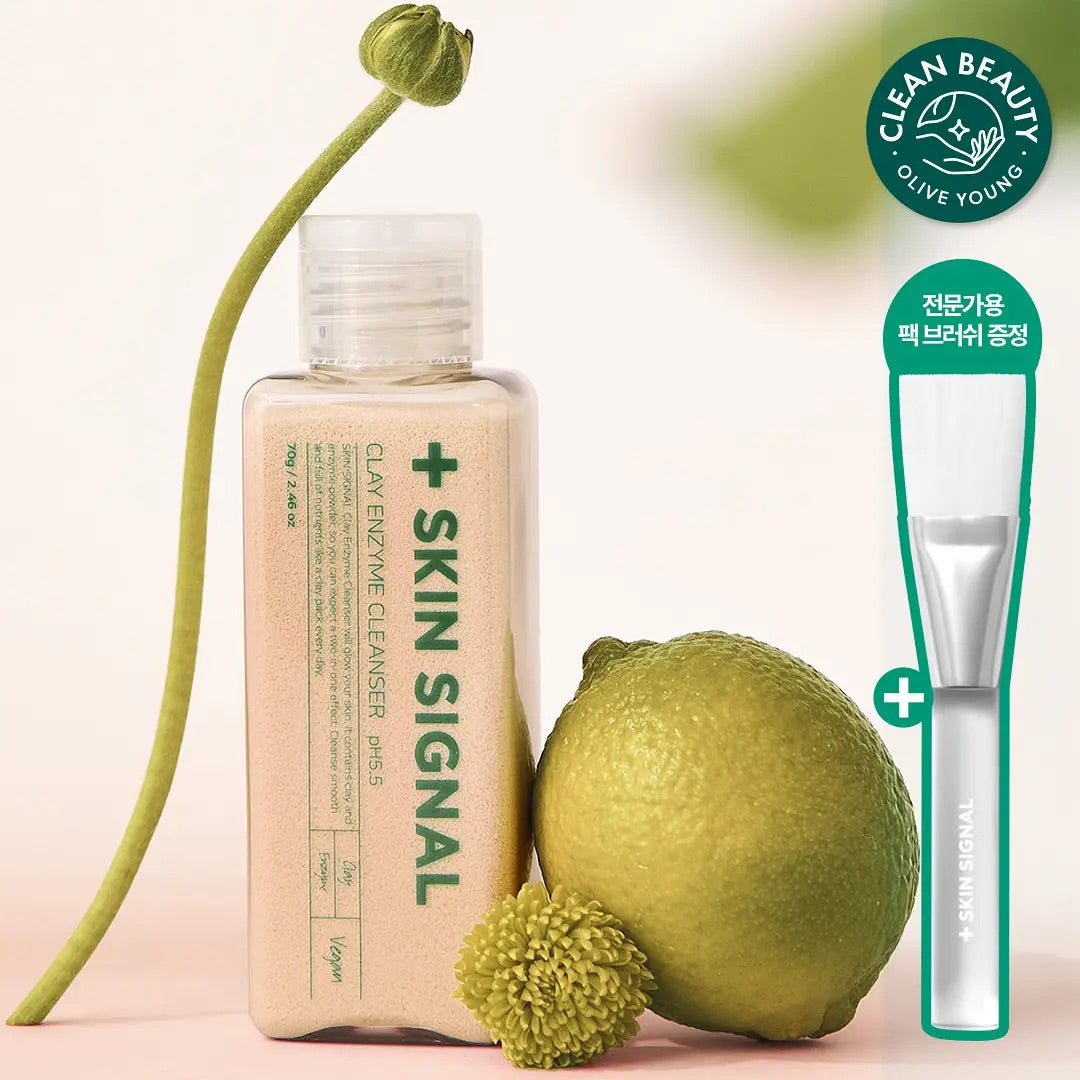 Skin Signal 粘土酵素潔面乳✨Skin Signal Clay Enzyme Cleanser🫧