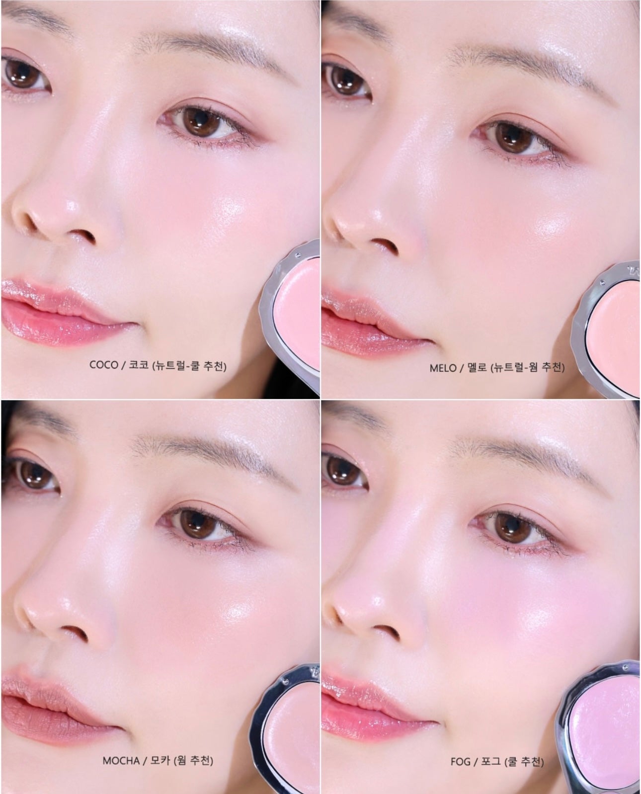 NAMING貝殼柔焦低飽和微醺腮紅膏 🐚 Naming Blurry Cheek Balm Vintage Summer Collection ⛱️