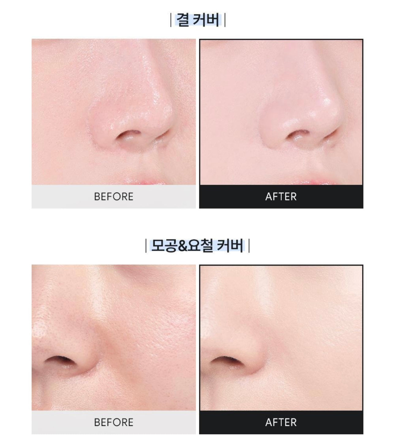 宛如第二層母生好皮🥰 GIVERNY 超微米無重力密著無瑕粉底液 | GIVERNY MILCHAK COVER FOUNDATION ✨