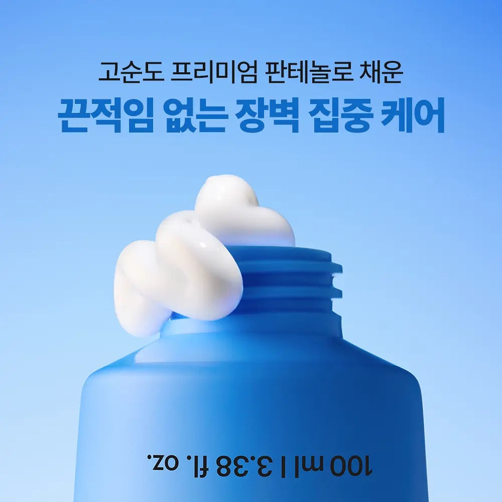 💦 【水分爆彈！韓國國民保濕神霜】全新升級 ✨Torriden 採低分子玻尿酸深層補水霜